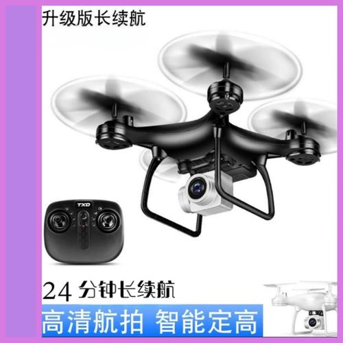 WiFi实时传输,无人机如何稳定高效?-图1 WiFi实时传输,无人机如何稳定高效?-图1