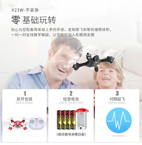 WiFi实时传输,无人机如何稳定高效?-图2 WiFi实时传输,无人机如何稳定高效?-图2