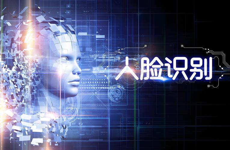 Android人脸识别技术如何保障安全与隐私？-图2