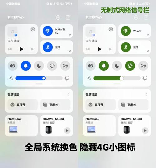 为什么4g手机用不了4g网络-图1