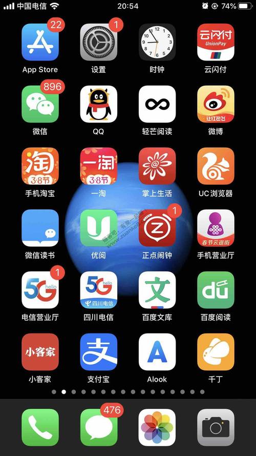 三星S6为何显示未注册网络？-图2