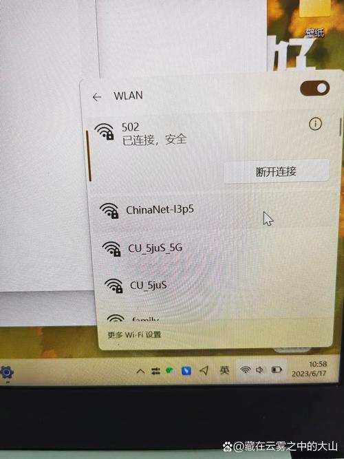 Win10网络红叉不可用,咋解决?-图3 Win10网络红叉不可用,咋解决?-图3