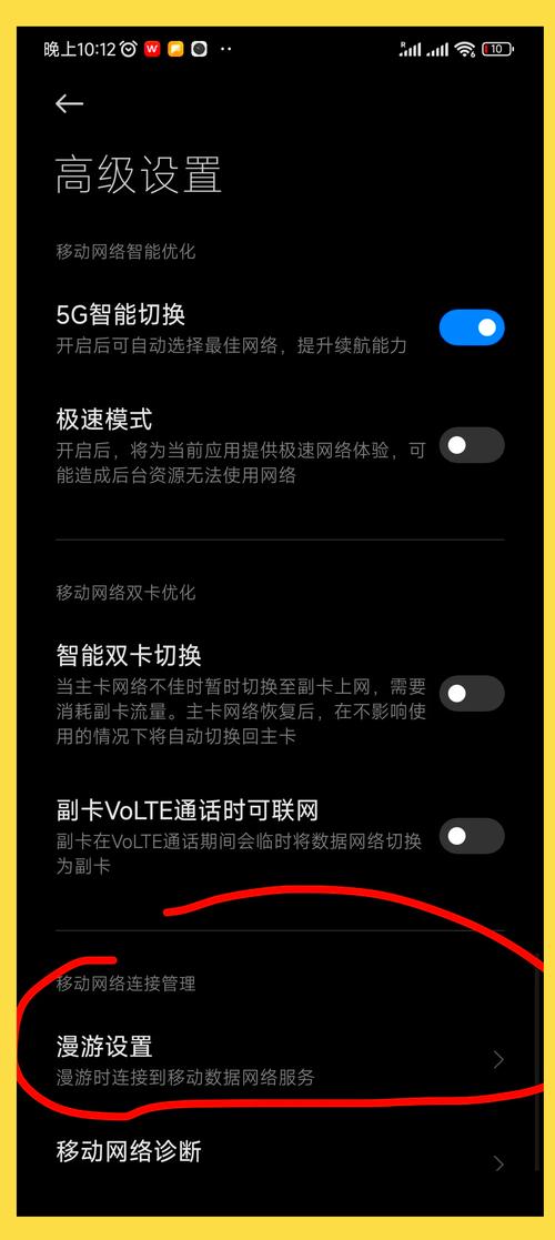 手机无联通4G信号如何解决?-图1 手机无联通4G信号如何解决?-图1