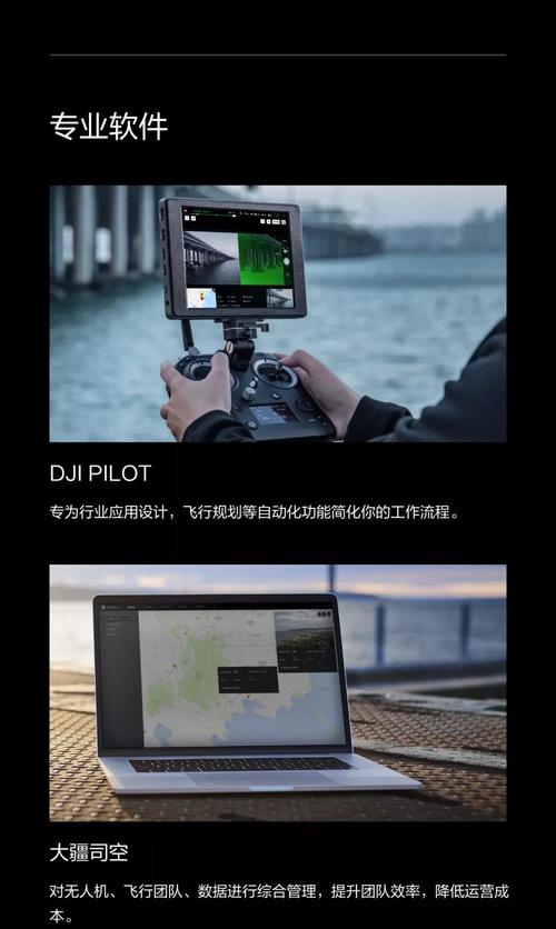 大疆经纬M200无人机有何核心优势?-图1 大疆经纬M200无人机有何核心优势?-图1