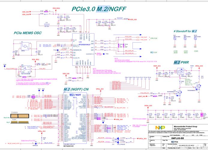 PCIe 2.0与3.0技术差异在哪?-图2 PCIe 2.0与3.0技术差异在哪?-图2