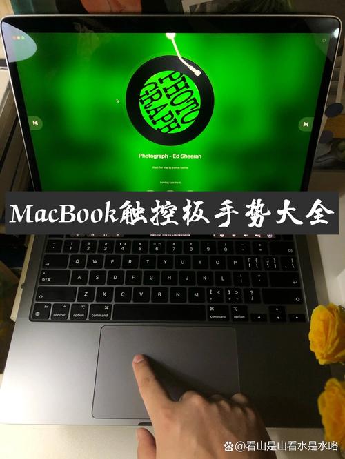 MacBook触控板技术如何实现精准操控与长续航?-图1 MacBook触控板技术如何实现精准操控与长续航?-图1