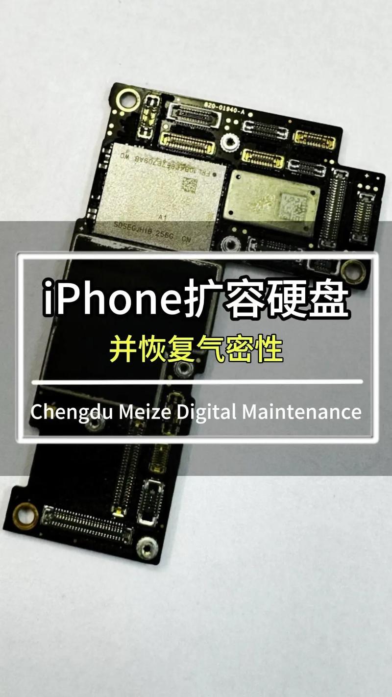 iPhone 扩容 打磨技术-图3