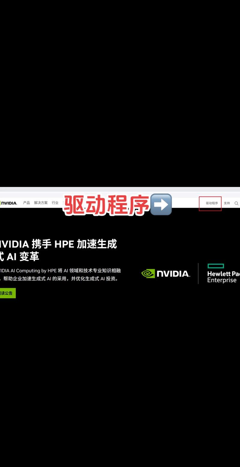 nvidia 独享 游戏技术-图1 nvidia 独享 游戏技术-图1