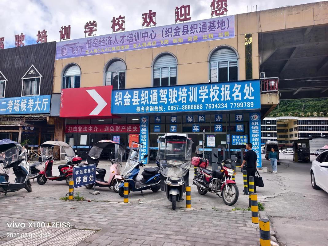 慧飞无人机应用技术培训中心-图3