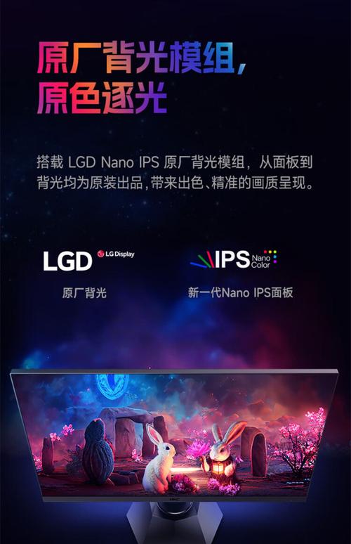 ips(lgd)ipa技术-图2 ips(lgd)ipa技术-图2