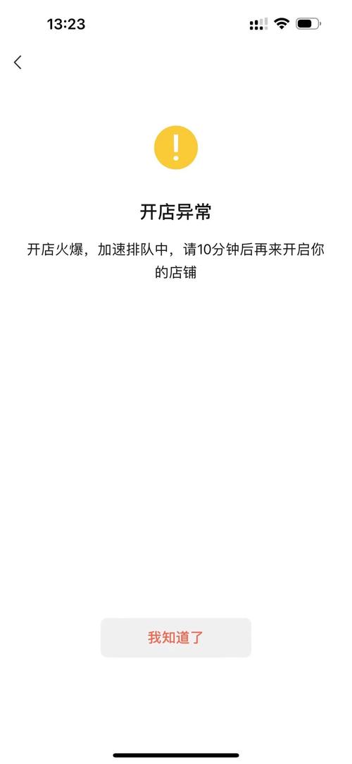三星S8主题商店为何无法连接网络?-图2 三星S8主题商店为何无法连接网络?-图2