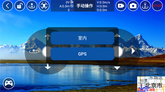 无人机专用app怎么下载-图2 无人机专用app怎么下载-图2