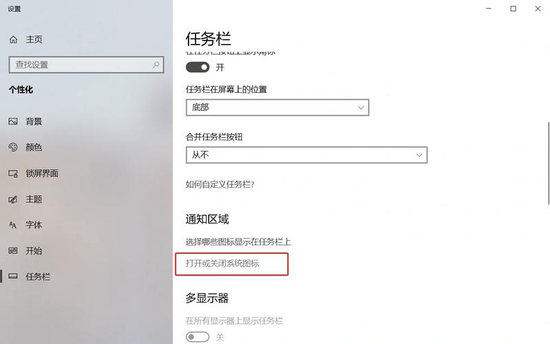 Win10网络图标不见怎么办?-图3 Win10网络图标不见怎么办?-图3