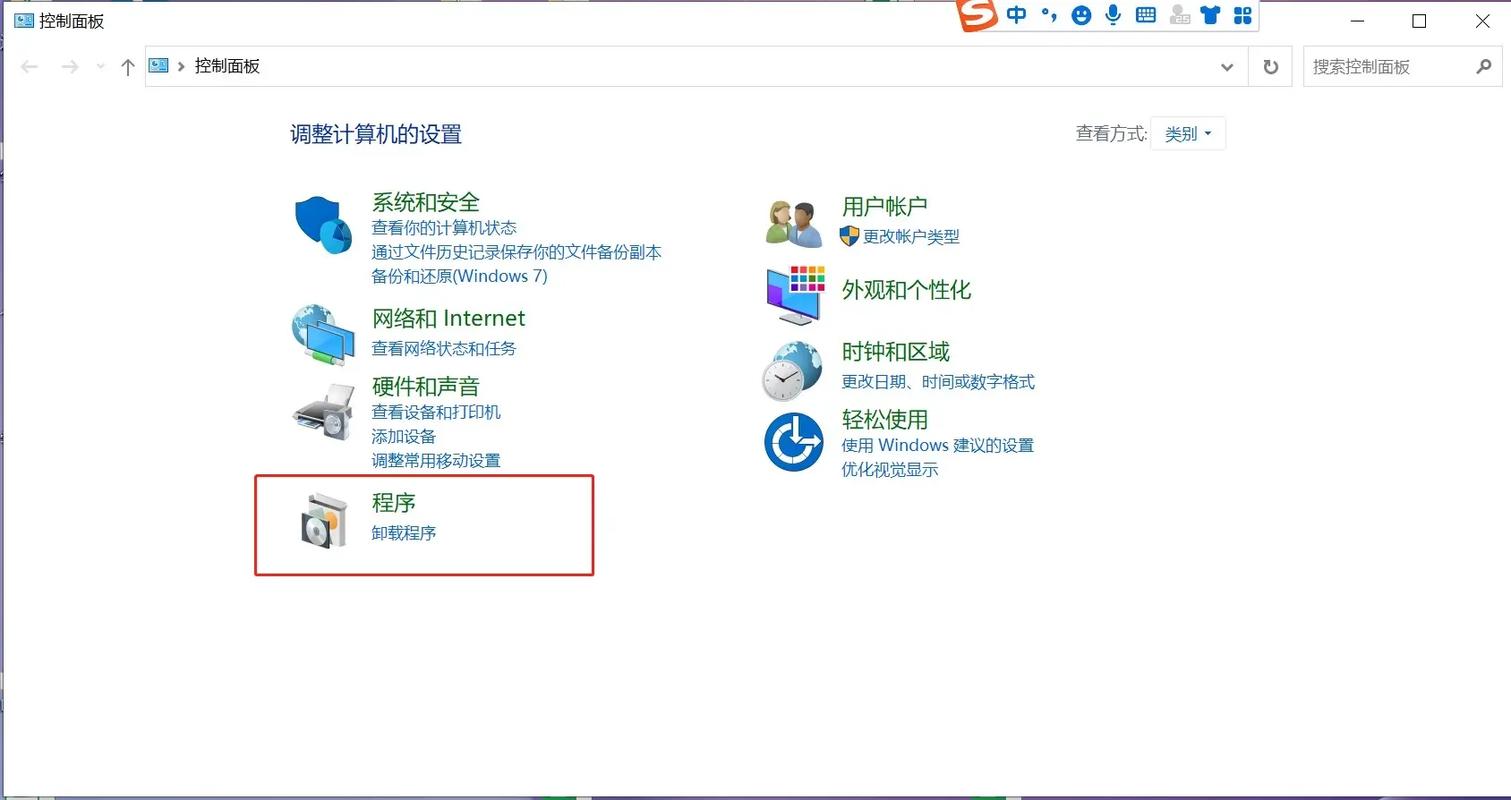 Win10网络图标不见怎么办?-图1 Win10网络图标不见怎么办?-图1