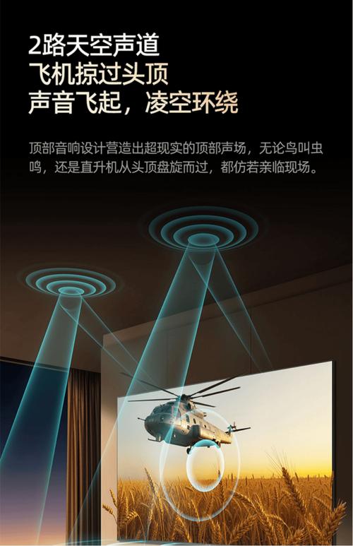 full飞声技术是什么黑科技？-图2