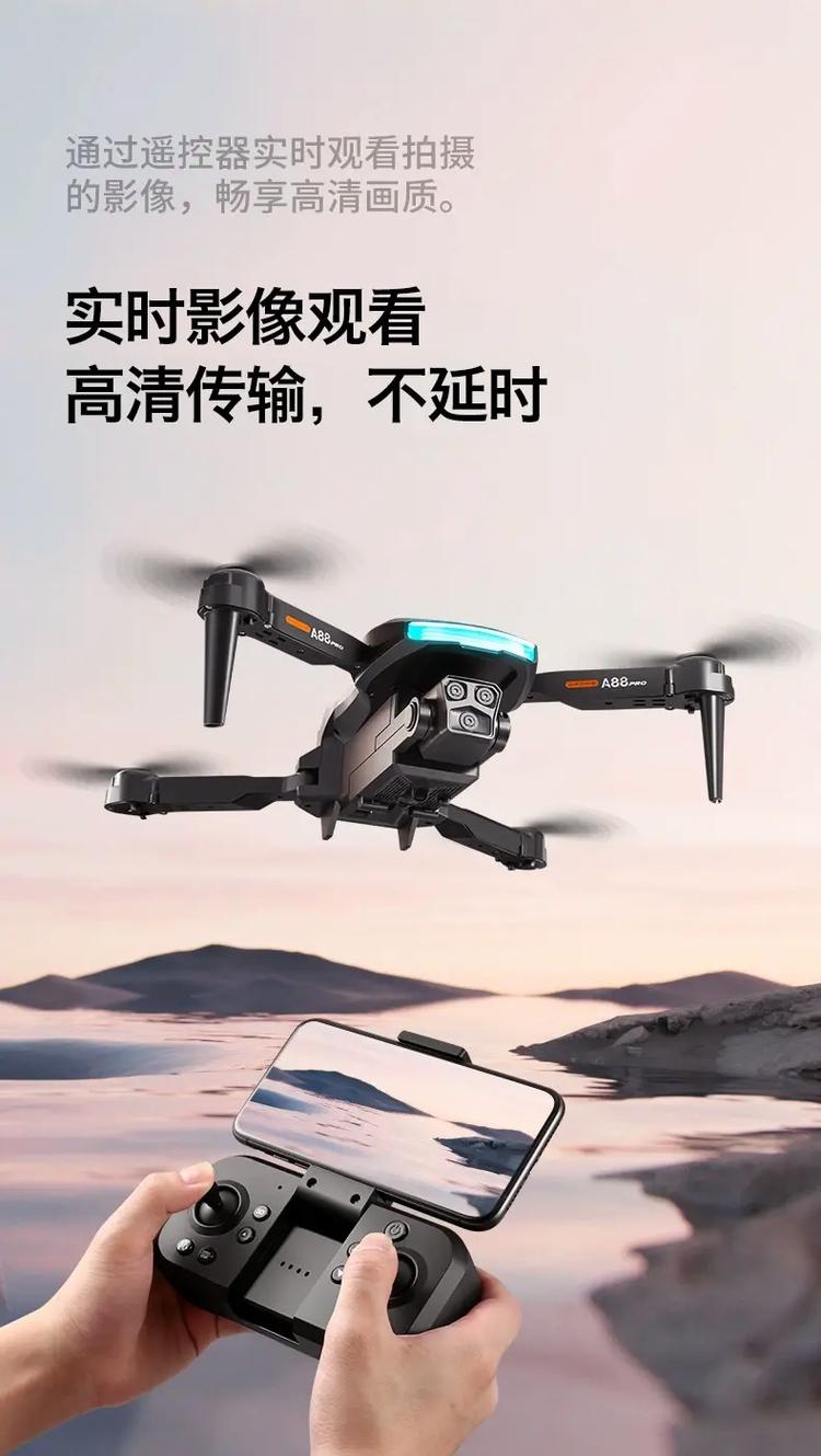 ty无人机遥控如何实现精准操控？-图2