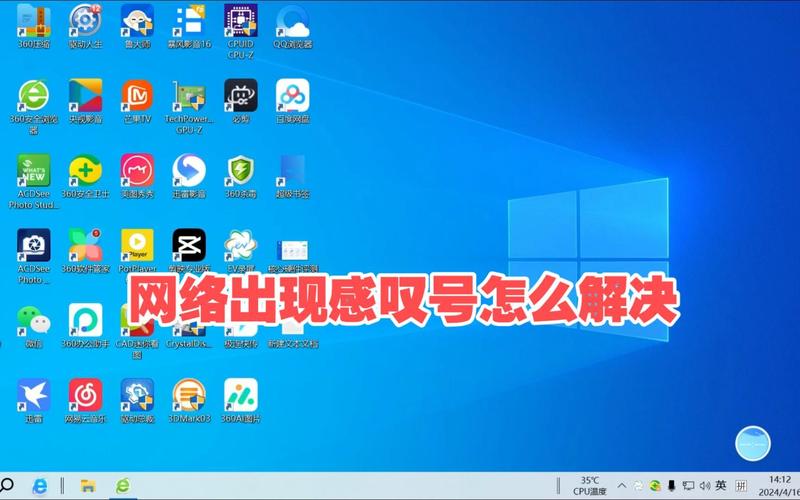 电脑右下角网络图标消失怎么办？-图3