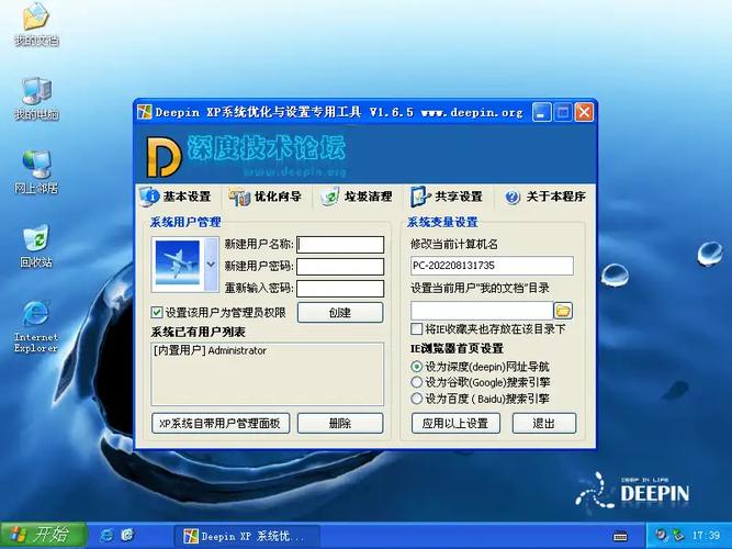 Windows XP深度技术，还能用吗？安全吗？-图1