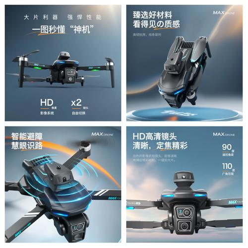 台风q500无人机多少钱-图1 台风q500无人机多少钱-图1