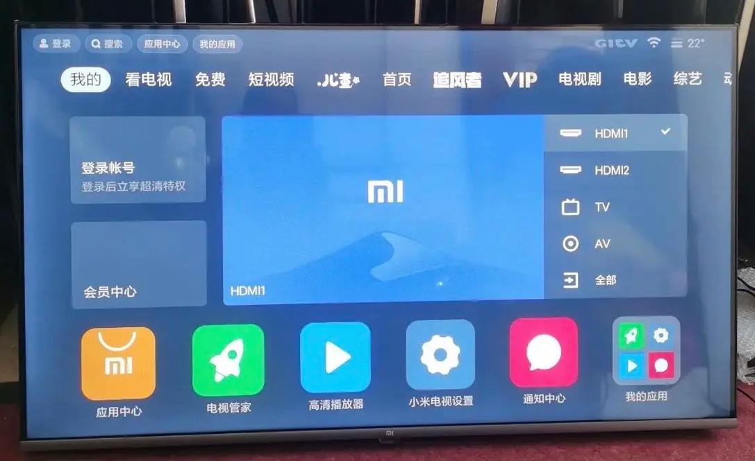 小米网络电视怎么看电视台节目-图2 小米网络电视怎么看电视台节目-图2