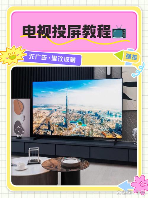 怎么把网络电视切换成数字电视-图3