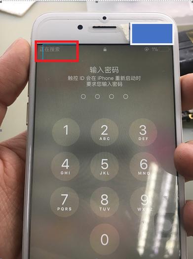 苹果手机网络一直显示正在搜索-图1