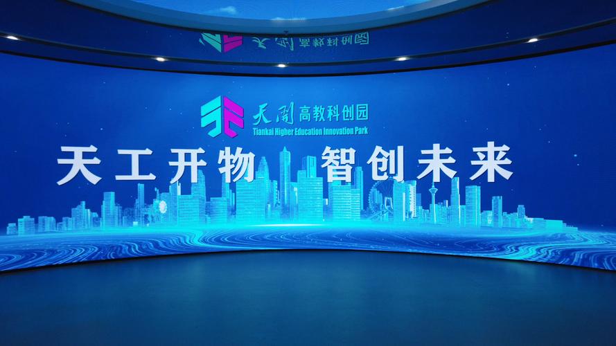 北京亚创新太网络科技有限公司有何创新业务?-图1 北京亚创新太网络科技有限公司有何创新业务?-图1