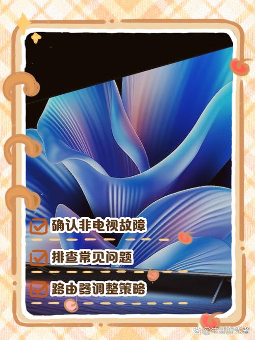 海信电视无线网络连接失败怎么办？-图2