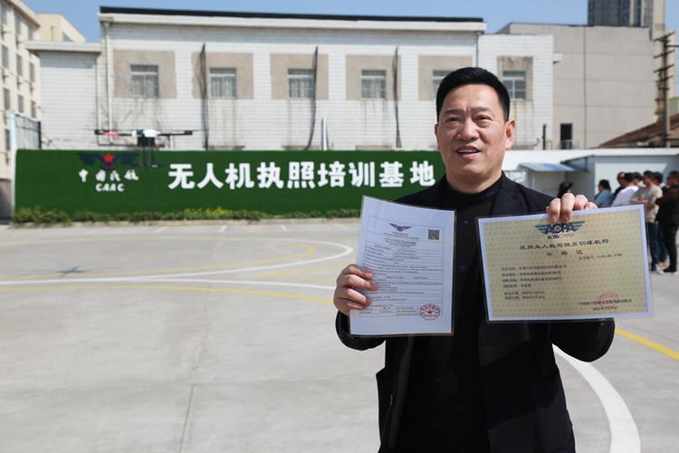 AOPA无人机证培训怎么选？学多久能拿证？-图2