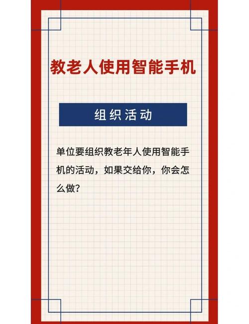 如何正确使用手机网络讨论交流-图1
