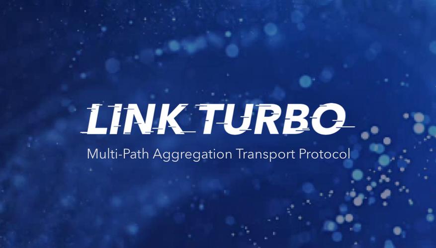 Link Turbo聚合技术如何提升网速？-图2