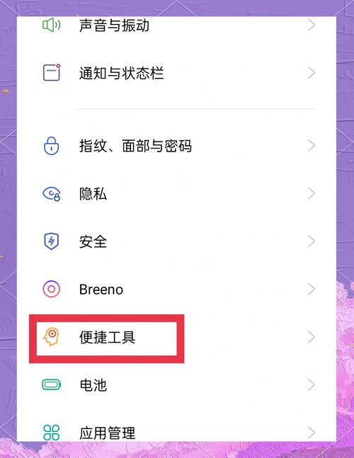 oppor11怎么开3G网络-图1 oppor11怎么开3G网络-图1