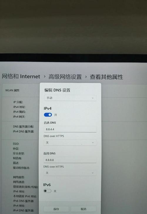 笔记本为何无法连接到这个网络?-图2 笔记本为何无法连接到这个网络?-图2