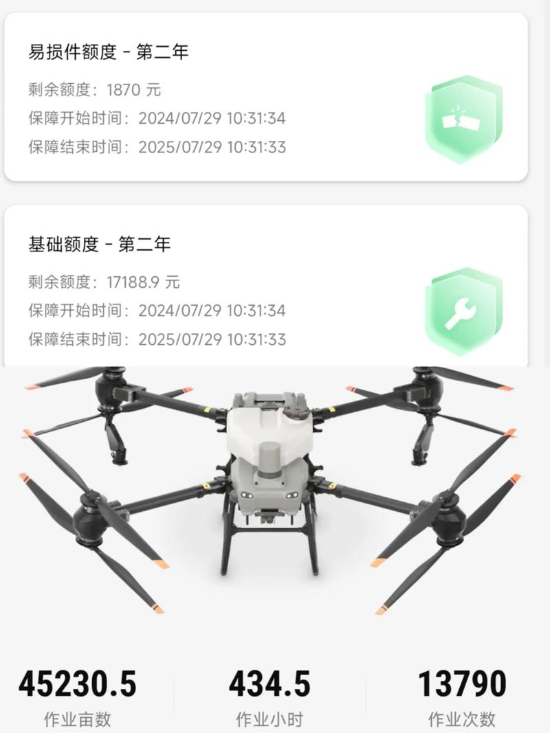 大疆无人机app官方下载在哪？-图3