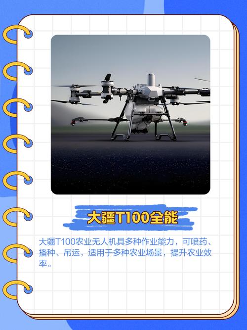 大疆无人机app官方下载在哪?-图2 大疆无人机app官方下载在哪?-图2
