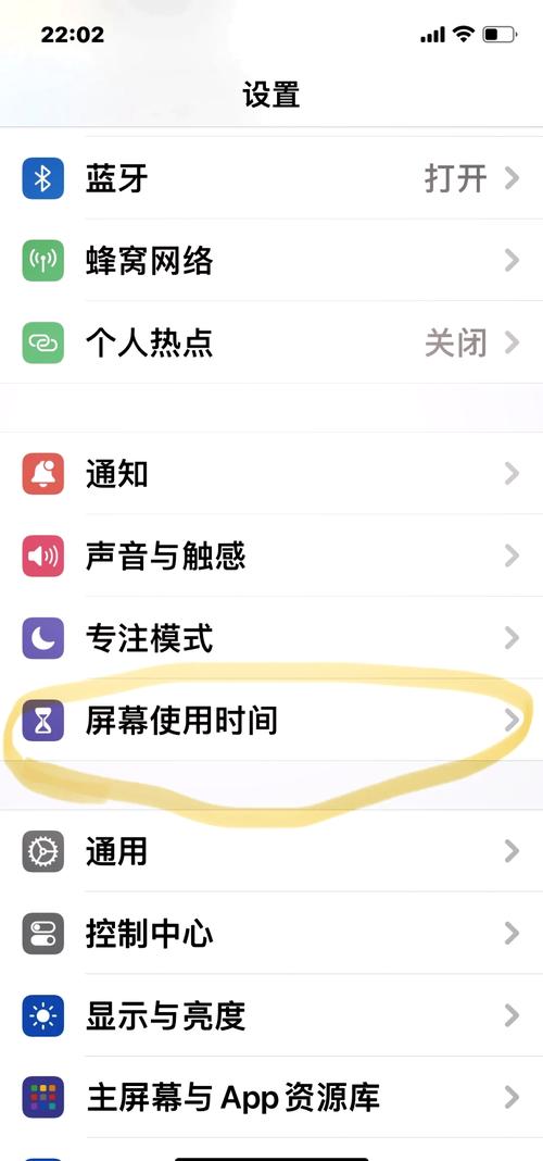 苹果手机为何突然无4G网络？-图3