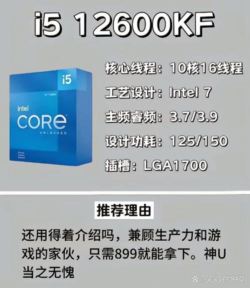 cpu双核技术与超线技术区别-图3 cpu双核技术与超线技术区别-图3