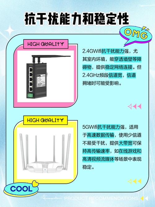 5g技术和wifi技术的区别-图2