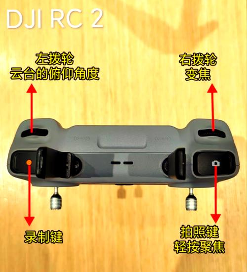 大疆无人机如何用平板遥控连接?-图1 大疆无人机如何用平板遥控连接?-图1
