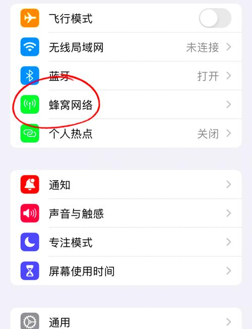 vivox7怎么切换4g网络-图1 vivox7怎么切换4g网络-图1