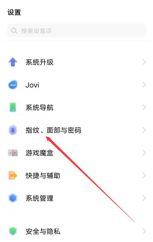 VIVOX7如何设置4G网络？-图2
