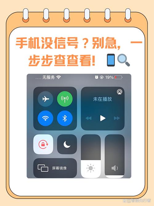 小米手机为何无法访问移动网络?-图3 小米手机为何无法访问移动网络?-图3