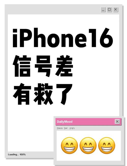 苹果手机为何突然连不上4G网络?-图1 苹果手机为何突然连不上4G网络?-图1