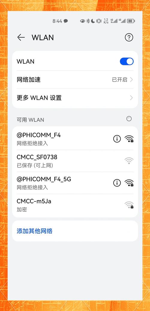 WiFi网络连通性异常如何排查解决？-图2