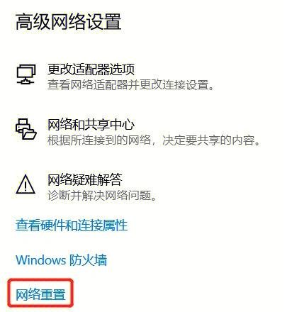 Mate9连WiFi无网络,问题出在哪?-图1 Mate9连WiFi无网络,问题出在哪?-图1