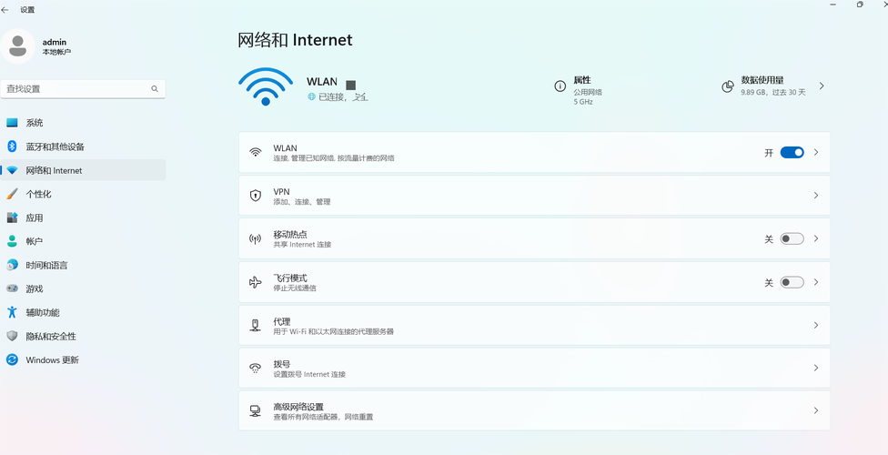 Mate9连WiFi无网络,问题出在哪?-图3 Mate9连WiFi无网络,问题出在哪?-图3