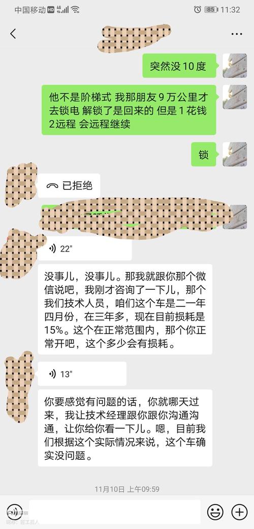 亿航无人机显示电量不足-图3