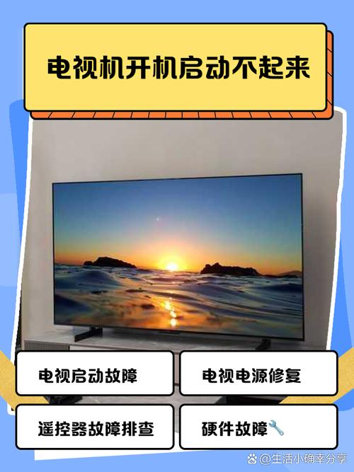 网络电视开机认证失败怎么办?-图2 网络电视开机认证失败怎么办?-图2