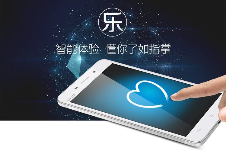 VIVO Y937如何手动切换网络制式?-图3 VIVO Y937如何手动切换网络制式?-图3