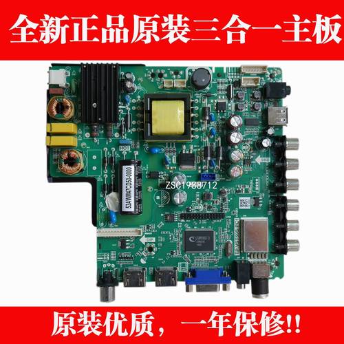 海尔32eu3000带网络吗-图1